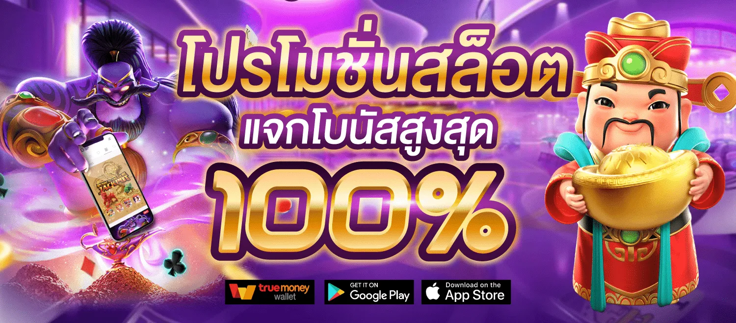 megabet168 เว็บตรง 2024 ทดลองเล่น ฟรี